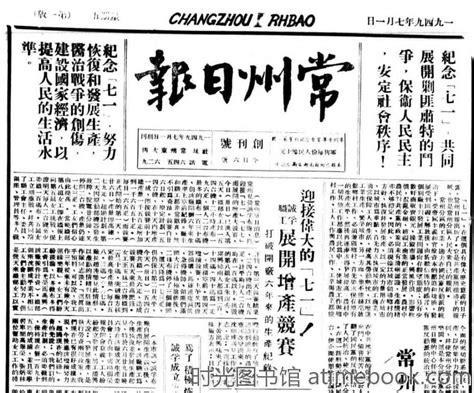 1949年|1949